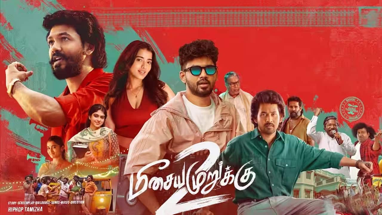மீசைய முறுக்கு 2 - விமர்சனம்