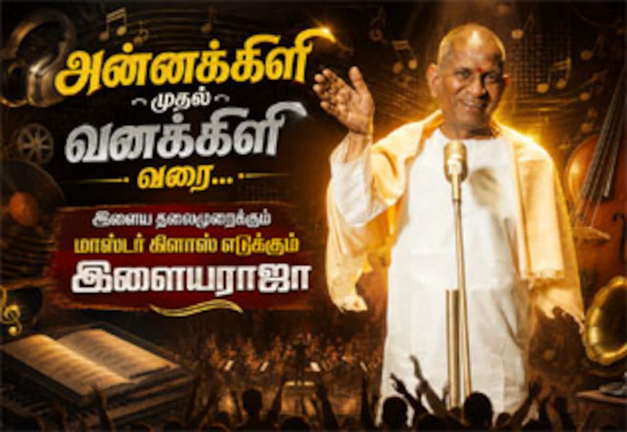 அன்னக்கிளி முதல் வனக்கிளி வரை...