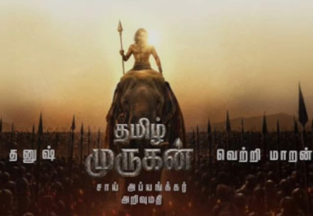 தனுஷின் ‛தமிழ் முருகன்'