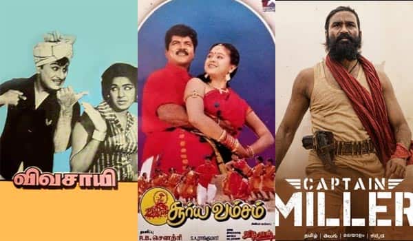 Vivasayi,-Suryavamsam,-Captain-Miller---Sunday-Movies