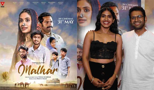 Malhar-movie-releasing-on-31st-May
