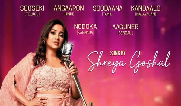 Shreya-Ghoshal-sang-the-same-song-in-6-languages