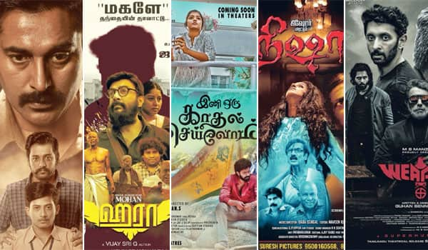 5-films-release-on-On-June-7