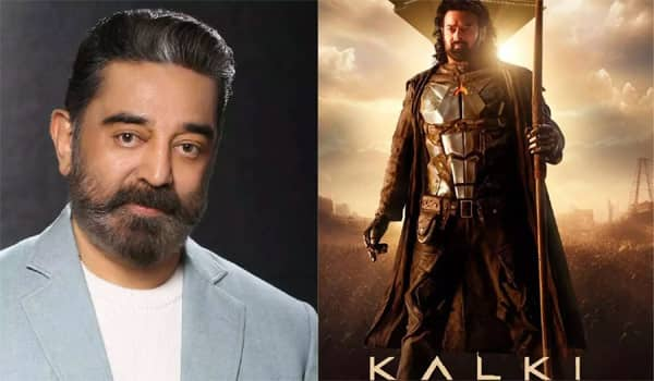 Kamal-Haasan-is-only-for-12-minutes-in-Kalki-2898-AD