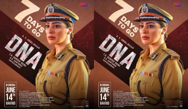 Rai-Lakshmis-DNA-Release-Date-Announcement