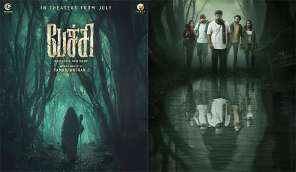 Sivakarthikeyan-released-the-first-look-poster-of-Pechi-starring-Bala-Saravanan!