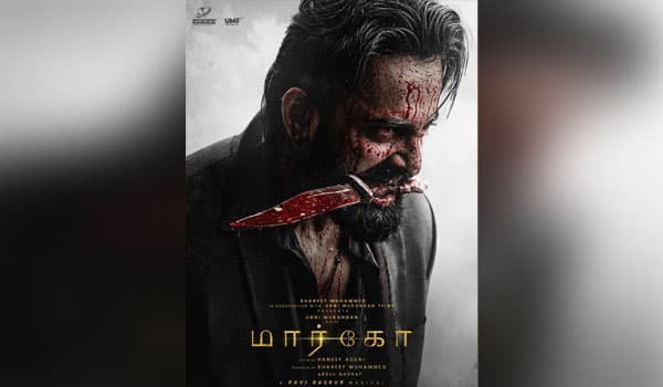 First-look-poster-release-of-Karudan-film-Villain