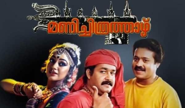 Manichitrathazhu-will-be-re-released-in-new-technology-in-July