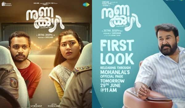 Mohanlal-released-the-first-look-of-Jeethu-Joseph