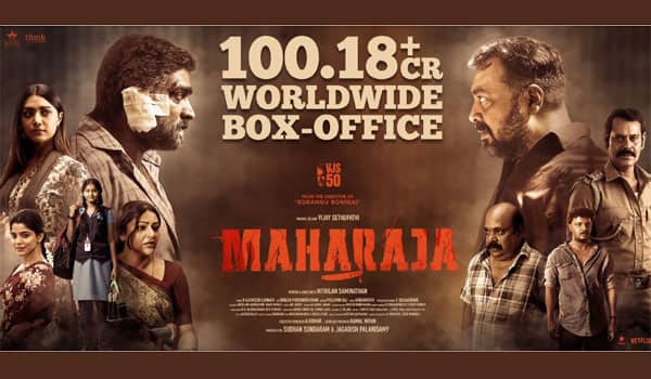Maharaja---Vijay-Sethupathi-first-100th-film