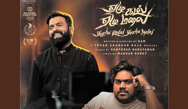 Santhosh-Narayanan-sang-for-the-first-time-in-Yuvan-music