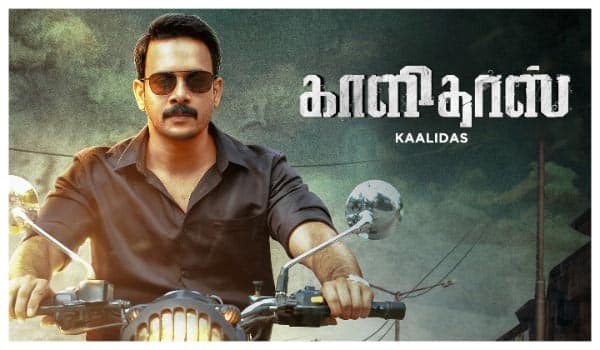 Kaalidas-begins-the-second-part