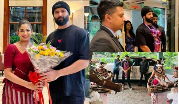 Vijay-Devarakonda-welcomed-with-Sri-Lankan-traditional-dance