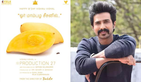 Vishnu-Vishal-who-is-associated-with-the-director-of-the-film-Pamilar