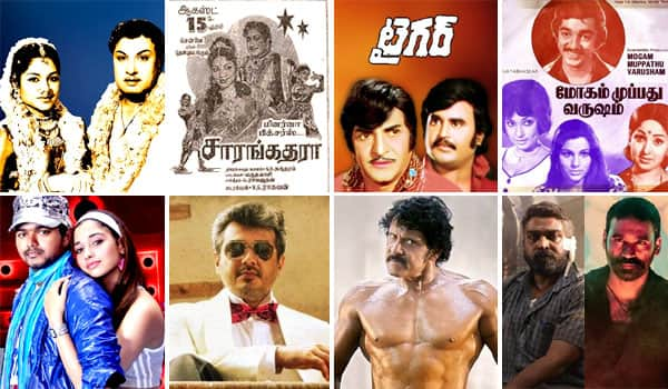 Top-Heroes-50th-Films---A-Success-or-Failure!!