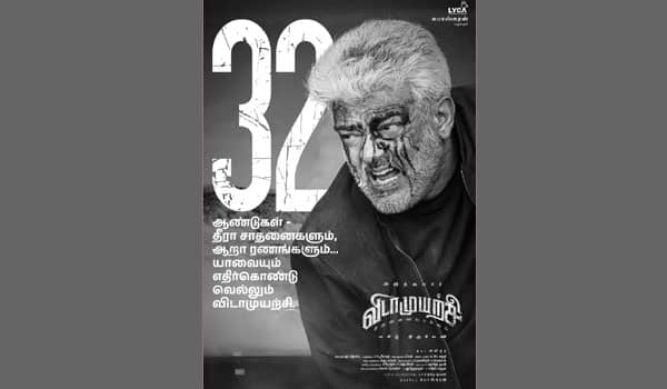 32-Years-:-Ajith-VidaaMuyarchi-New-Poster-Released