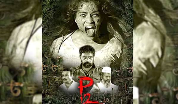 P2-Iruvar-:-New-Faces-Horror-Thriller-Movie