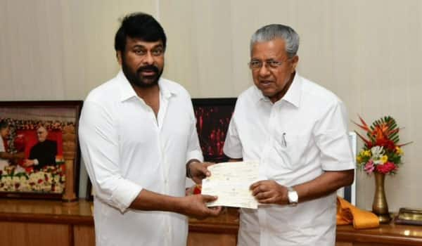 Chiranjeevi-came-to-Kerala-in-a-private-plane-and-donated-relief-funds-in-person