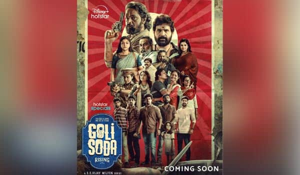 Coming-Soon-‛Goli-Soda-Rising:-Official-Announcement!