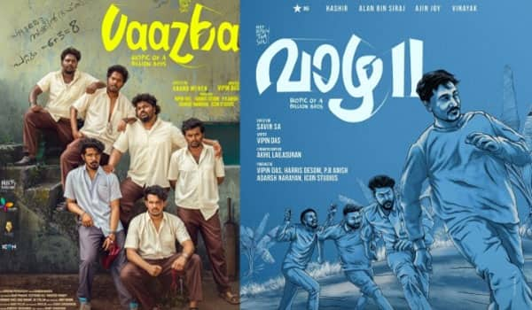 A-week-after-the-release-of-the-second-part-of-the-movie-Vazha-was-announced