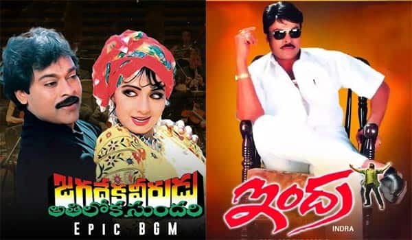 Announcement-of-the-second-part-of-Chiranjeevis-two-films