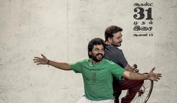 Karthi-Meiyazhagan-audio-release-on-31st-August