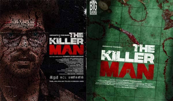 Vijay-Sethupathi-released-the-first-look-poster-of-Vikrants-The-Killer-Man