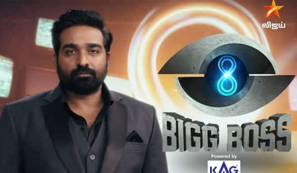 Aalum-Pudusu,-Atum-Pudusu:-Bigg-Boss-Season-8-Promo-Video-Released