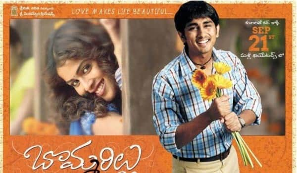 Bommarillu-is-a-re-release-after-18-years