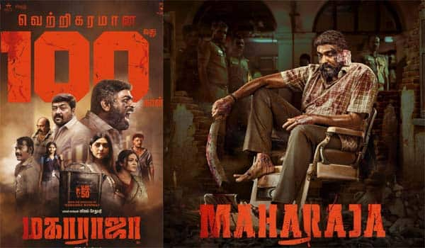 Vijay-Sethupathis-Maharaja-on-100th-day