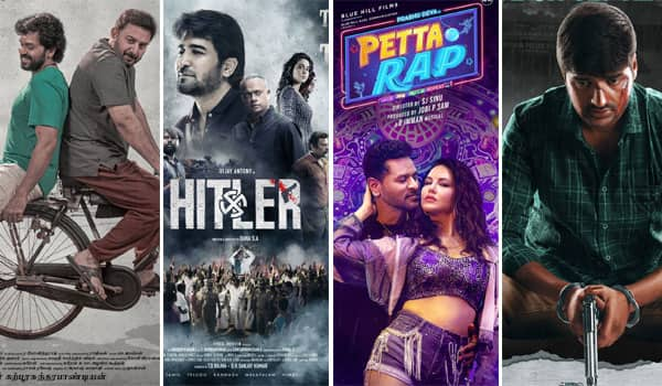 four-movies-releasing-on-September-27