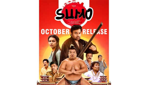 Will-Sumo-be-released-without-a-miss-this-time