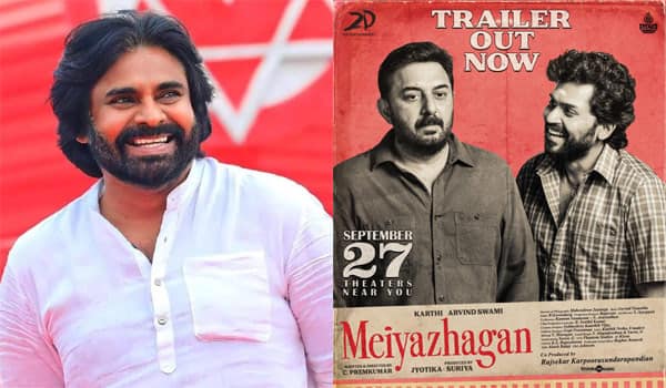 Karthi,-Pawan-Kalyan-congratulated-the-team-of-Meyazhagan