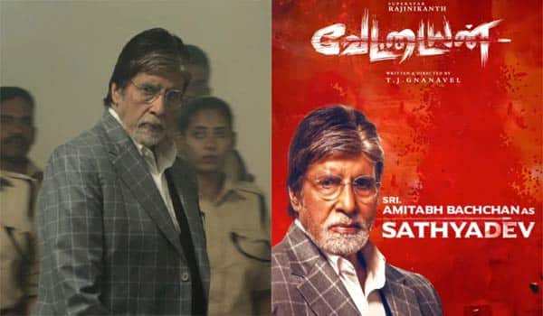 Voice-of-Amitabh-Bachchans-AI-in-Vettaiyan