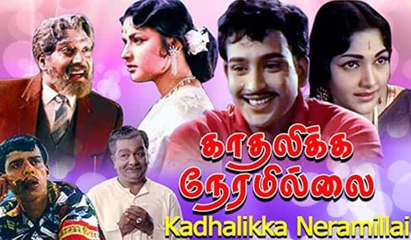 Flashback:-Kadhalikka-Neramillai