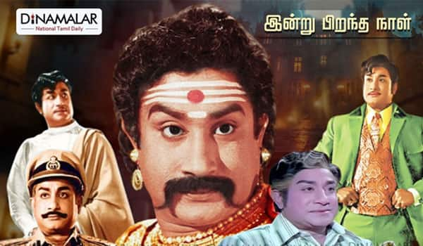 97th-birthday-of-Acting-Emperor-Sivaji-Ganesan