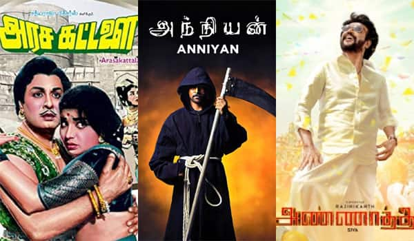 Arasa-Kattalai,-Anniyan,-Annaatthe---Sunday-Special-Movies-in-Television