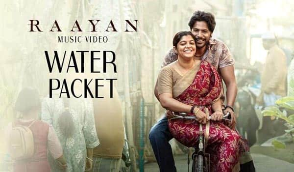 Water-Pocket-song-crosses-100-million