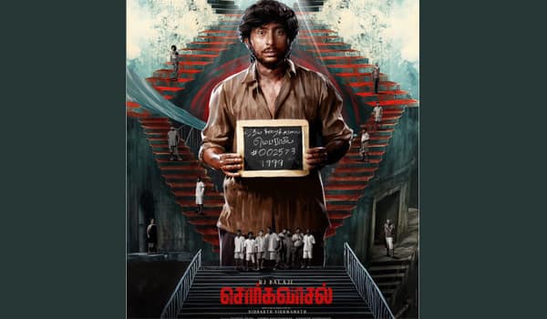 The-first-look-poster-of-RJ-Balajis-Sorkavaasal-has-been-released