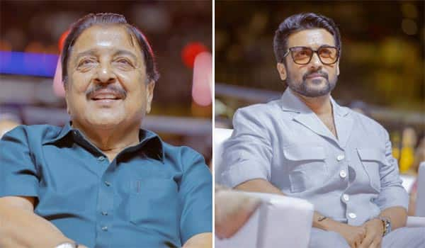 Suriya-have-four-arrear-in-third-year-of-B.Com!-Sivakumar-took-the-honor-on-the-stage