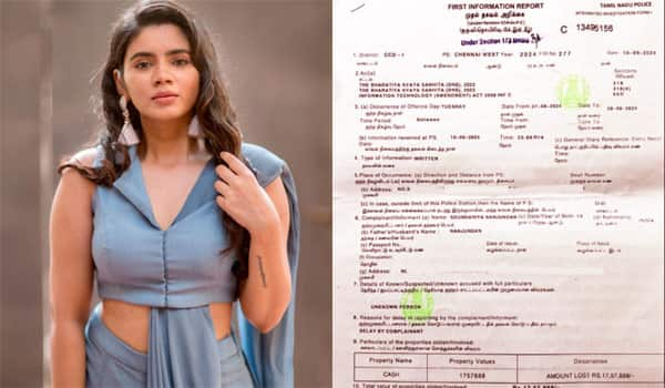 Its-true-that-Soundarya-was-cheated-of-17-lakhs:-The-police-complaint-is-going-viral