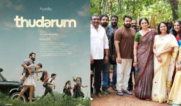 'Thudarum':-Mohanlal's-360th-film-gets-official-title-and-first-poster