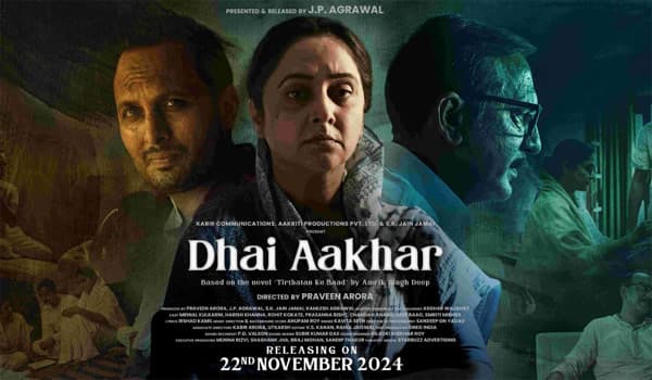 Mrinal-Kulkarni-Dhai-Akhar-to-release-on-Nov-22