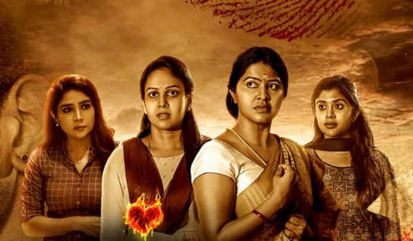 4-heroines-in-A-certificate-film