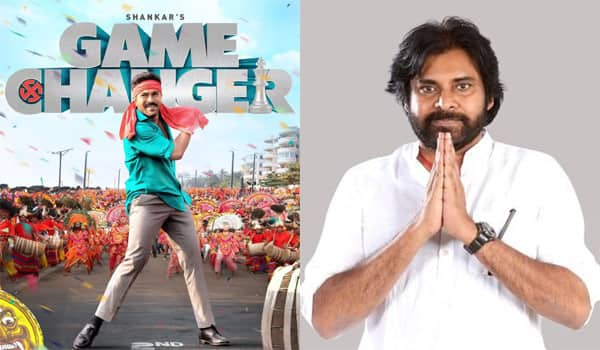 Game-Changer-event-in-Amaravati:-Will-Pawan-Kalyan-attend