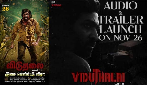 The-music-release-of-the-film-Viduthalai-Part-2-will-be-held-on-26th-November