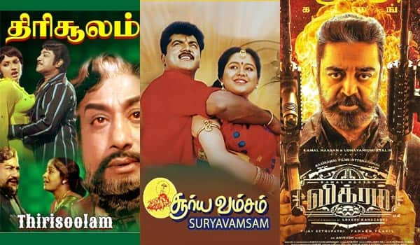 Thirisoolam,-Surya-Vamsam,-Vikram--Sunday-Special-Movies-in-Television