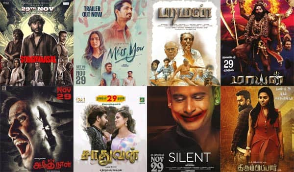 9-films-to-release-on-November-29th