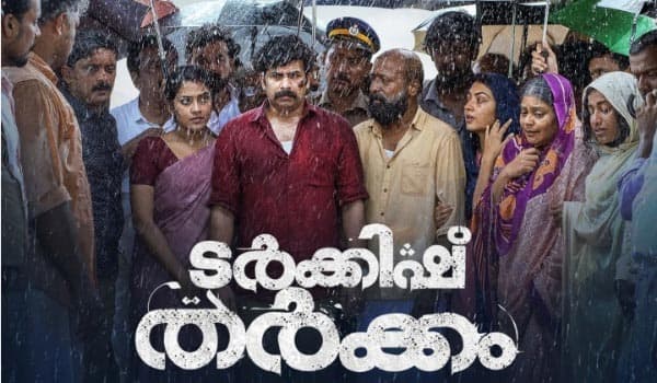 Sunny-Wayne's-'Turkish-Tharkkam'-pulled-from-theatres-amid-allegations-of-hurting-religious-sentiments