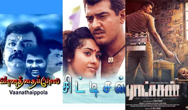 Vaanathaippola,-Citizen,-Ratsasan---Sunday-Special-Movies-in-Television